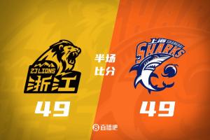 G4半场战报-广厦49-49战平上海：胡金秋10中9砍22分 弗格15分配图