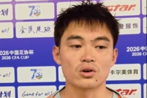 黄紫昌:在玉昆工作完成不错的情况下,会抽时间回来踢两场苏超配图