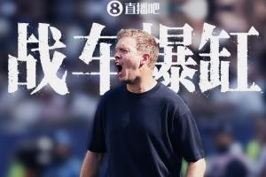 前两届小组都没出线！德国遭巴拉圭淘汰，连续三届无缘世界杯16强配图